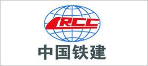 中国铁建