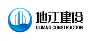 地江建设