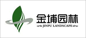 金埔园林