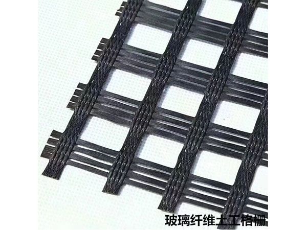 玻纤土工格栅